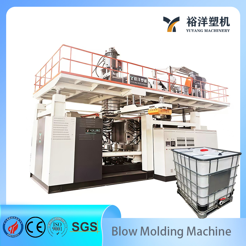 Est&aacute;ndar CE HDPE IBC Maquinaria de pl&aacute;stico M&aacute;quina de moldeo por soplado de alta velocidad M&aacute;quina de moldeo por soplado de pl&aacute;stico de calidad