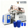 High-Speed 2 Layer 220L Double-L-Ring Drum Blow Molding Machine