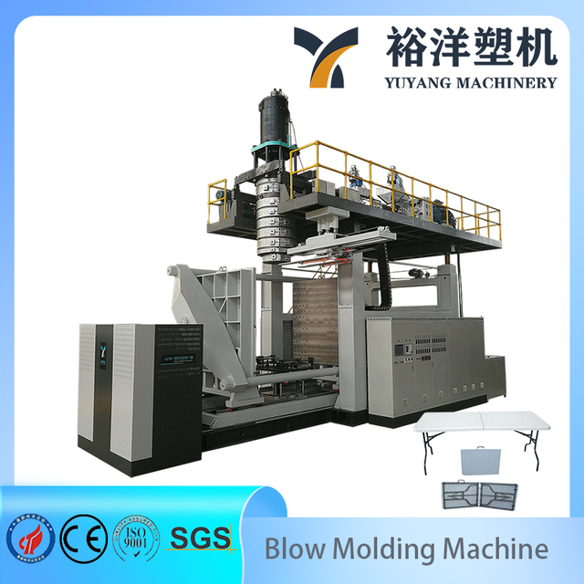 1.2*1.4m 2-Layer Desktop Plastic Blow Molding Machine for HDPE