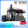 Utilisation pour la machine de moulage par soufflage en plastique HDPE CE pour bateau Machine de moulage par soufflage en plastique durable Machines en plastique de confiance