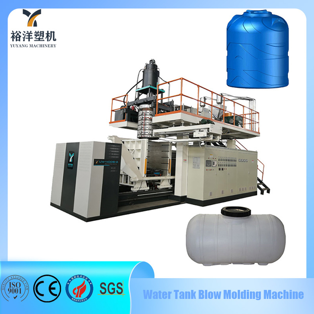High Quality Steady Molding 2 Layers 5000L Plastic Water Tank Blow Molding Machine