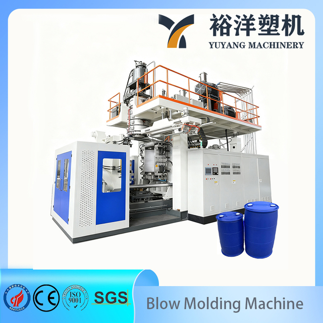 High-Speed 2 Layer 220L Double-L-Ring Drum Blow Molding Machine