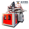 220L Double-L-Ring Drum Blow Molding Machine