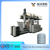 CE Certification 2 Layers 500L Water Tank Blow Molding Machine for HDPE Water Tank