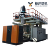 220L Double-L-Ring Drum Blow Molding Machine