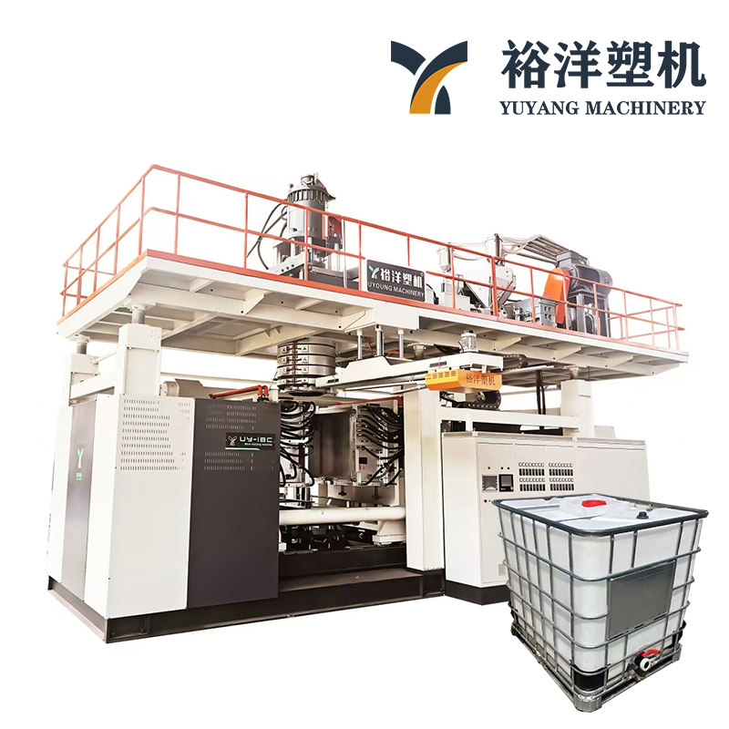 Est&aacute;ndar CE HDPE IBC Maquinaria de pl&aacute;stico M&aacute;quina de moldeo por soplado de alta velocidad M&aacute;quina de moldeo por soplado de pl&aacute;stico de calidad