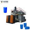 High-Speed 220L1-Layer Double-Ring Barrel Extrusion Blow Molding Machine