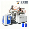 220L Double-L-Ring Drum Blow Molding Machine