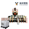 Environmentally Friendly Dual-station IBC Blow Molding Machine