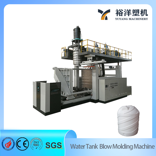 500L Water Tank Single Layer Blow Molding Machine For HDPE Water Tank