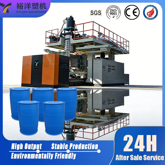 High Efficiency Production Line 1 Layer Plastic 55 Gallon Barrel Blow Molding Machine For HDPE Plastic Machinery
