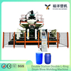 Automatic HDPE CE Dual-station Double-L-Ring Drum Reliable Plastic Blow Molding Machine