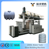 Advanced 5000L 3 Layers Plastic Water Tank Blow Molding Machine for barrel production line