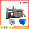 آلة نفخ البلاستيك IBC ذات الطبقة الواحدة الأوتوماتيكية HDPE/PE/PP لإنتاج البراميل البلاستيكية