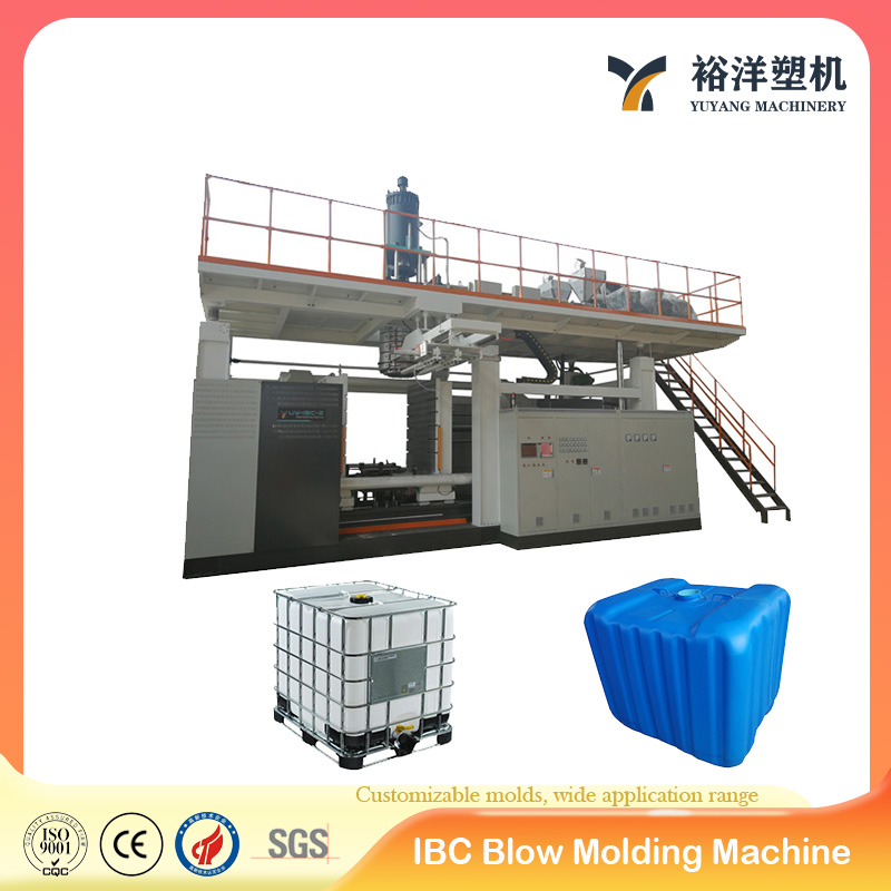 آلة نفخ البلاستيك IBC ذات الطبقة الواحدة الأوتوماتيكية HDPE/PE/PP لإنتاج البراميل البلاستيكية