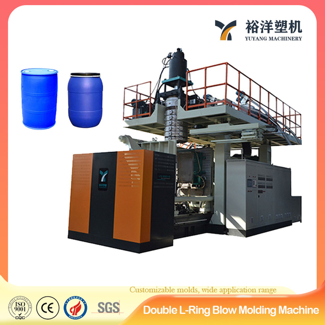 High-Performance 3-Layer 220L High-Speed Automatic Double Ring Drum Blow Molding Machine