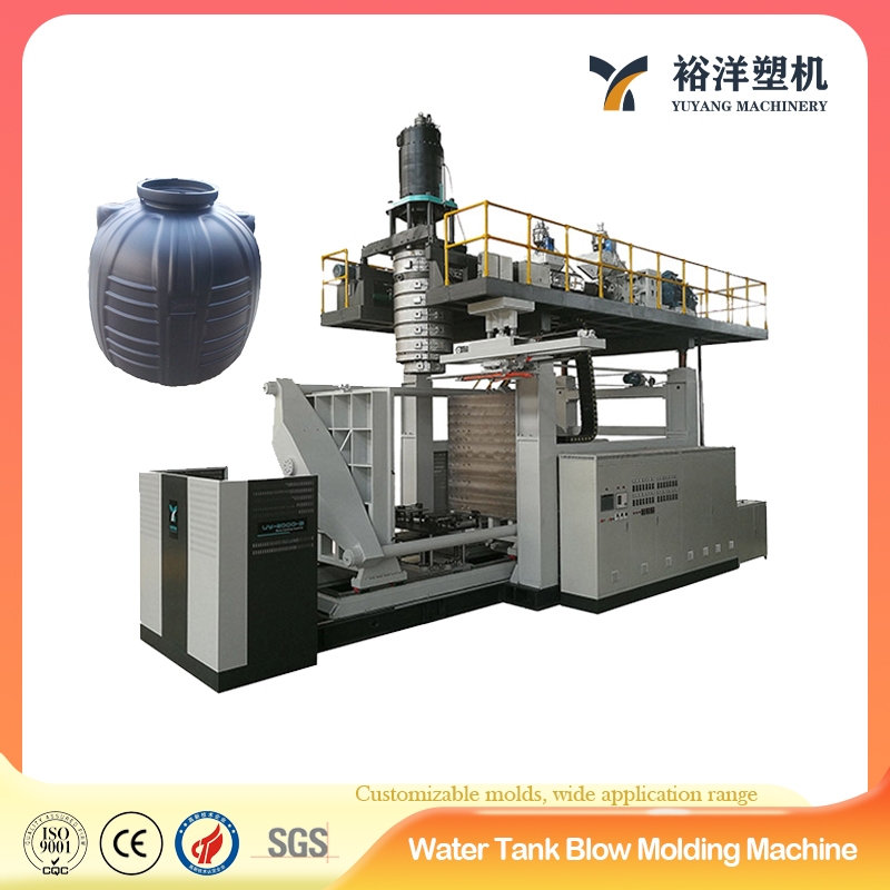 1000L 3-layer Extrusion Plastic Blow Molding Machine for Produce The Water Tank