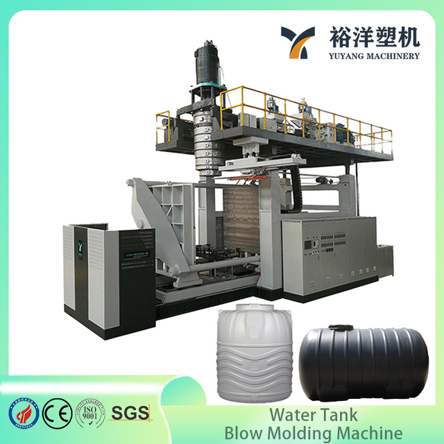 Low Energy High Efficiency 20000L 2 Layers Plastic Water Tank Blow Molding Machine For HDPE