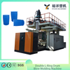 High-Speed Automatic Plastic Machinery 3-Layer 220L Double Ring Plastic Drum Blow Molding Machine