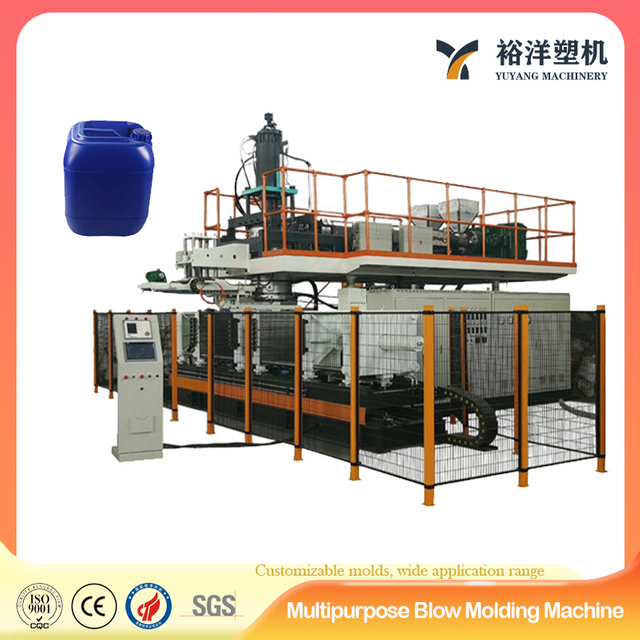Automatic Integrated 100L Single Station Multi-Layer Plastic Blow Molding Machine