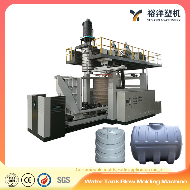 Energy-Efficient 5000L Water Tank Blow Molding Equipment for HDPE