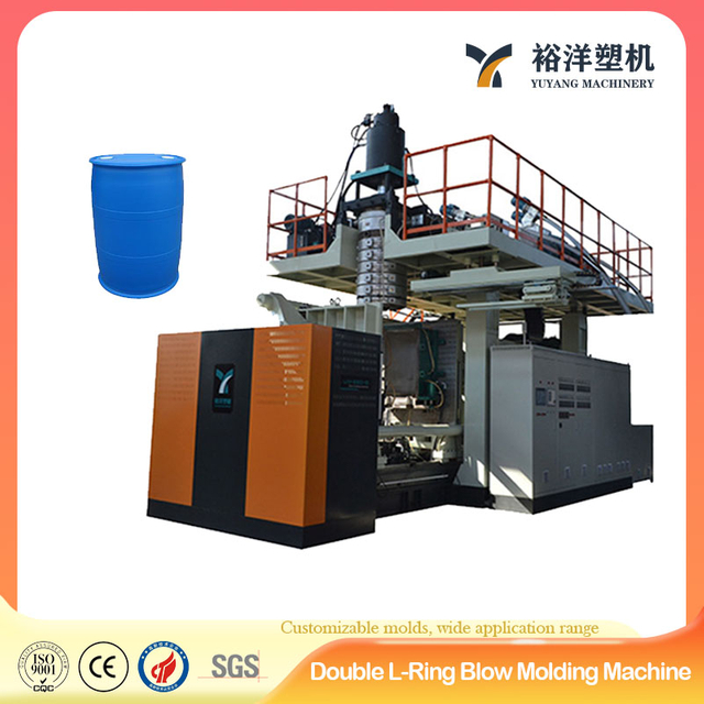 Customized 220L 3-Layer 55 gallon barrels blow machine for Double-Ring Barrel