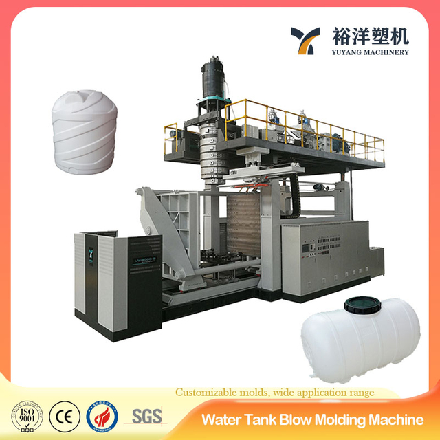 5000L 2-Layer Extrusion Plastic Blow Molding Machine for Large-Size Plastic Water Tank