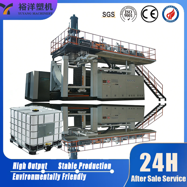 Full Safety Protection 2 Layers Plastic IBC Tank Blow Molding Machine For HDPE Plastic IBC Tank