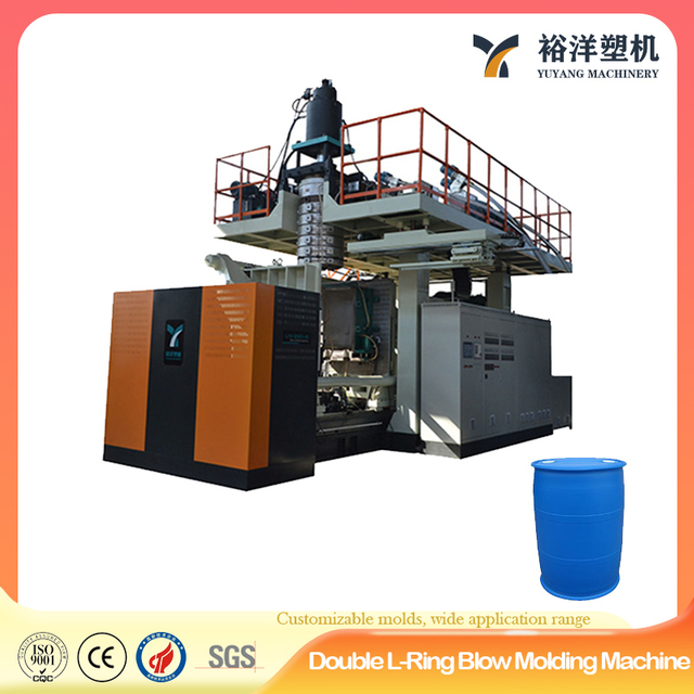 220L 2-Layer L-Ring Drum Advanced Plastic Blow Molding Machine