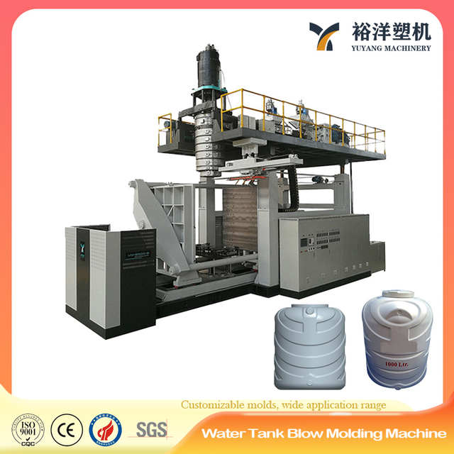 High-Performance 1000L Double Layers Water Tank Plastic Blow Molding Machine