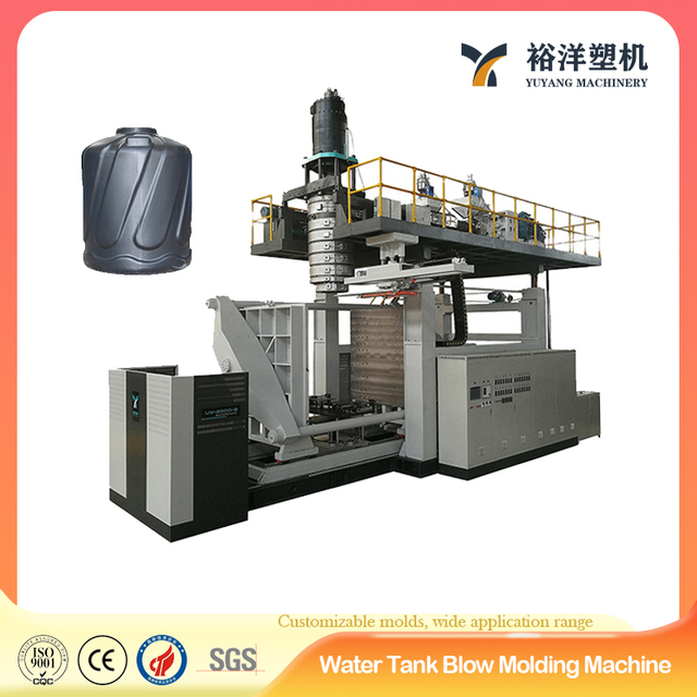 1000L 3-Layer HDPE Extrusion Plastic Blow Molding Machine for plastic barrel production