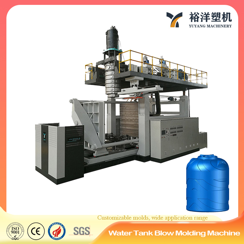 High-Precision Shaping 500L 3-Layer Plastic Machinery Extrusion Plastic Blow Molding Machine