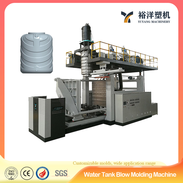 Full Automatic HDPE 20000L 2 Layers Water Tank Plastic Blow Molding Machine