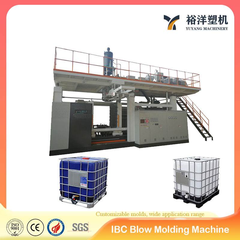 آلة نفخ البلاستيك IBC ذات النظام الأوتوماتيكي الكامل ذات 3 طبقات من أجل HDPE