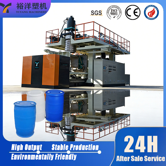 Stable Driving Strong Power 2 Layers Plastic 55 Gallon Barrel Blow Molding Machine For HDPE Plastic 55 Gallon Barrel